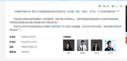 娱乐博主最新爆料网站,揭秘明星幕后真相！
